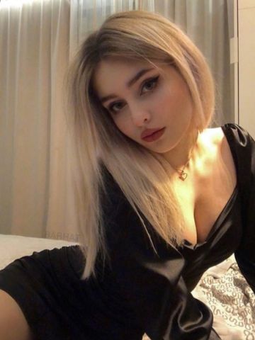 Варвара